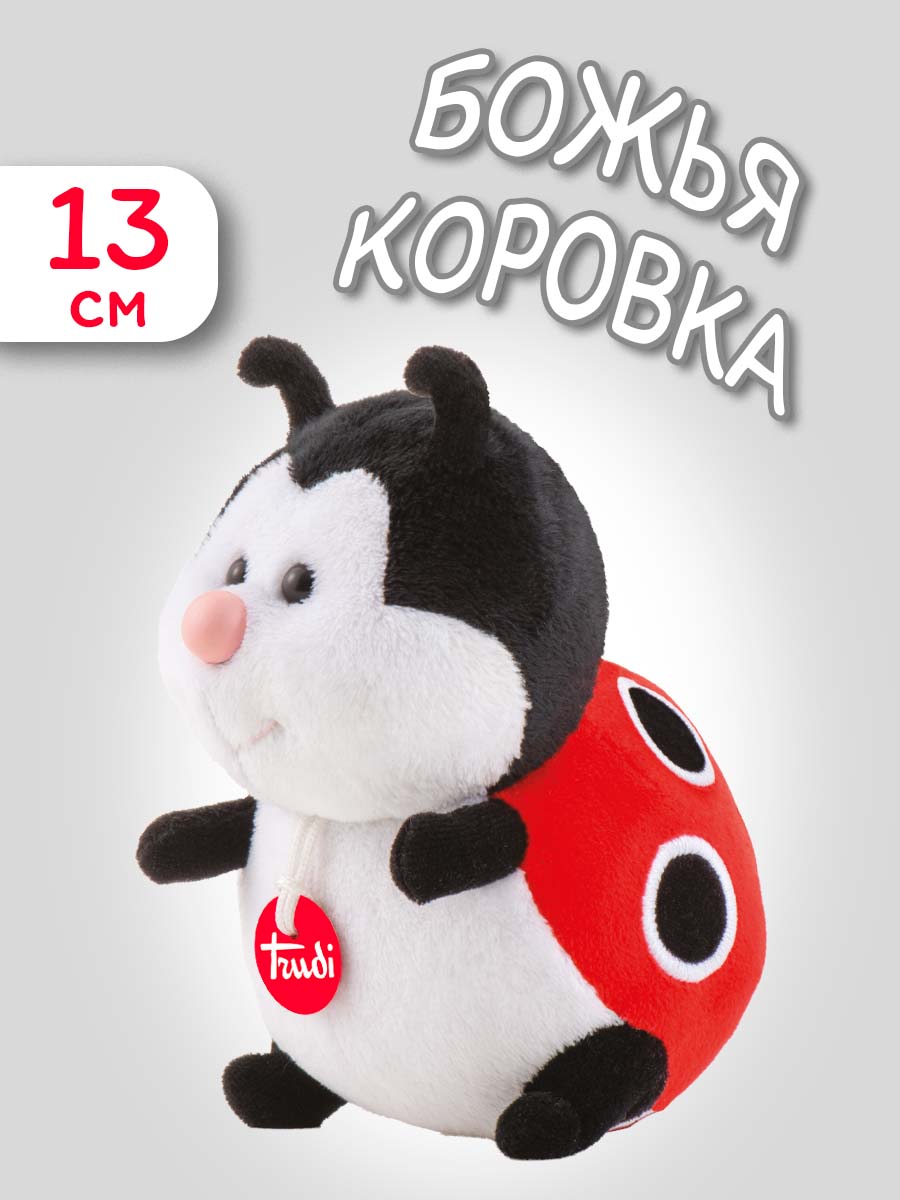 Игрушка мягкая Trudi Божья коровка 13 см 13 см - фото 1