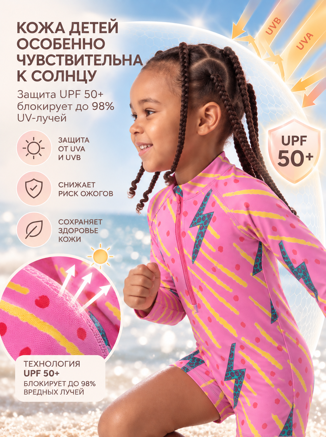 Купальный костюм Mini problems SlitSH/moln02 - фото 10