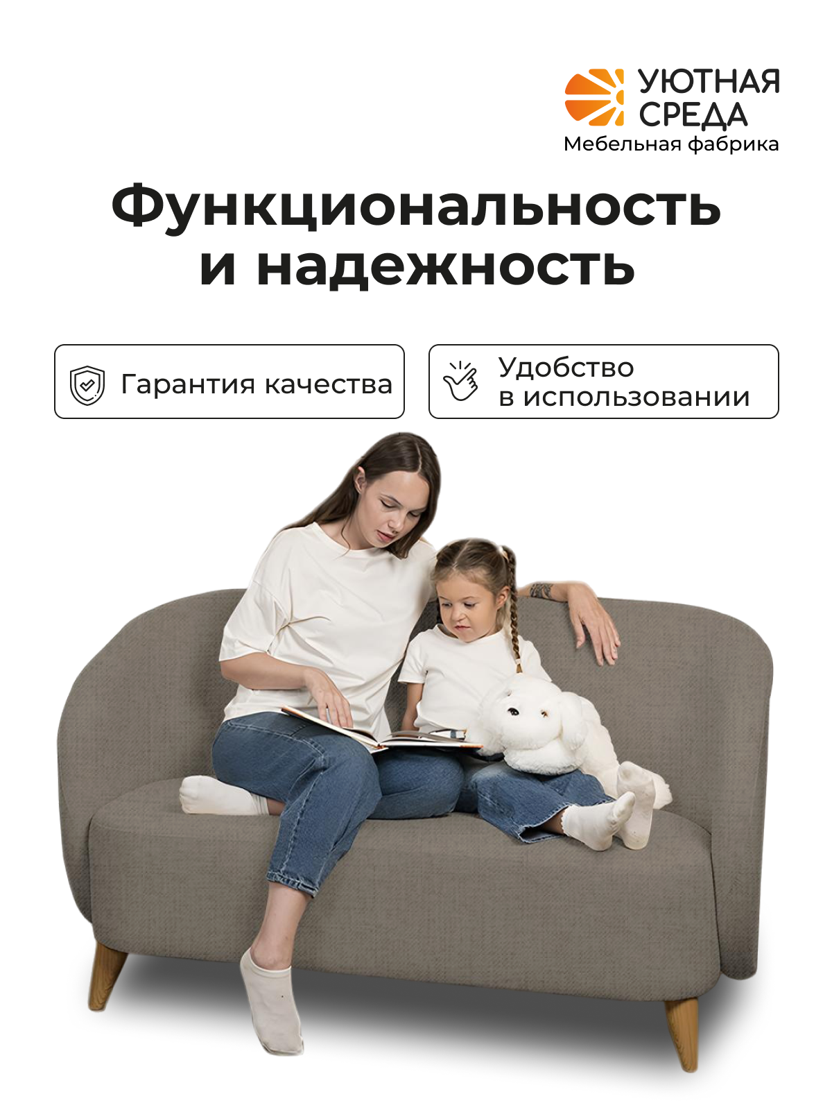 Диван Уютная среда темно-серая рогожка серый - фото 10