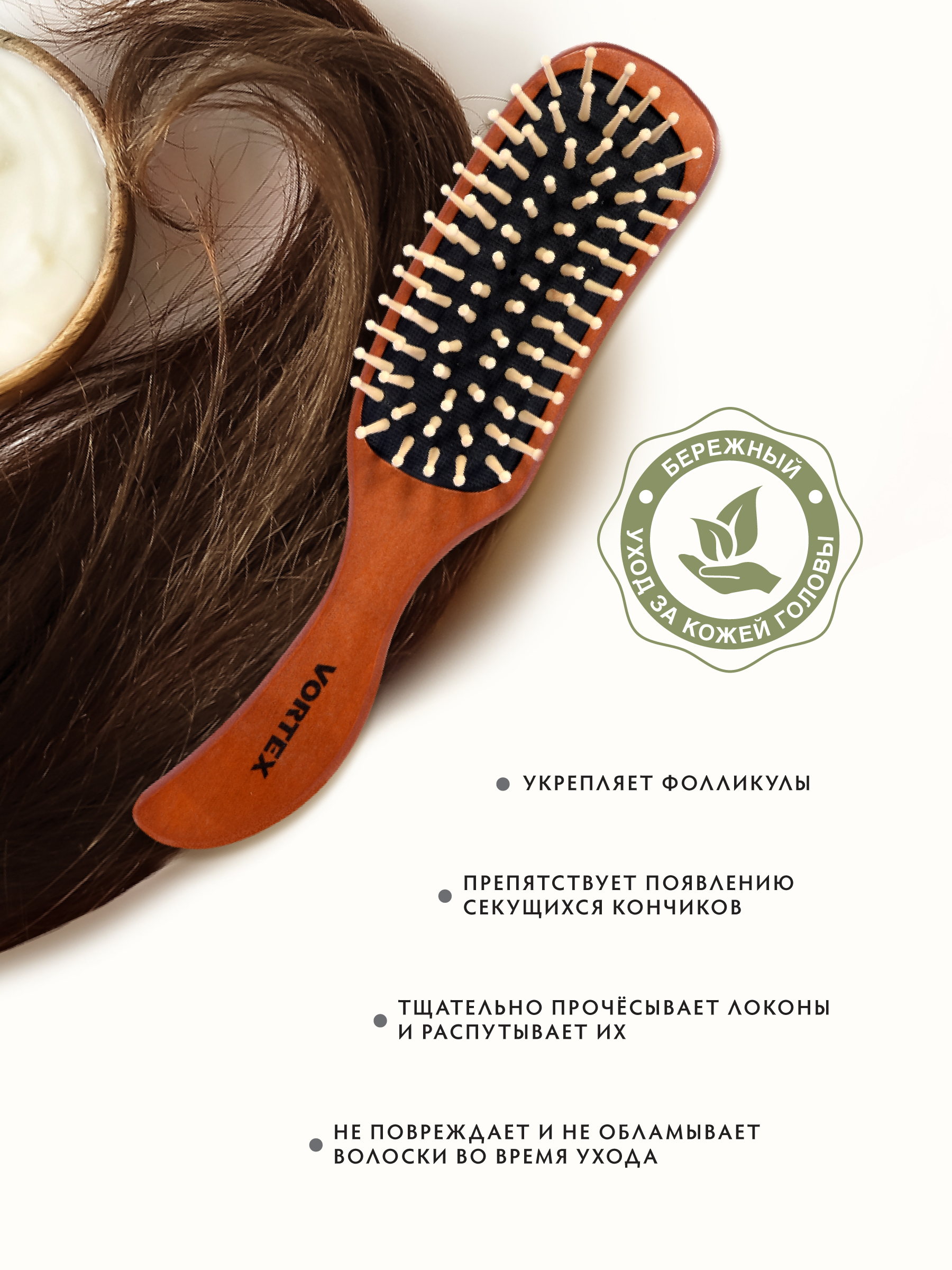 Щетка Банные штучки - фото 5