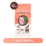 Корм для собак Carnica 12кг с кроликом для чувствительного пищеварения для средних и крупных пород сухой