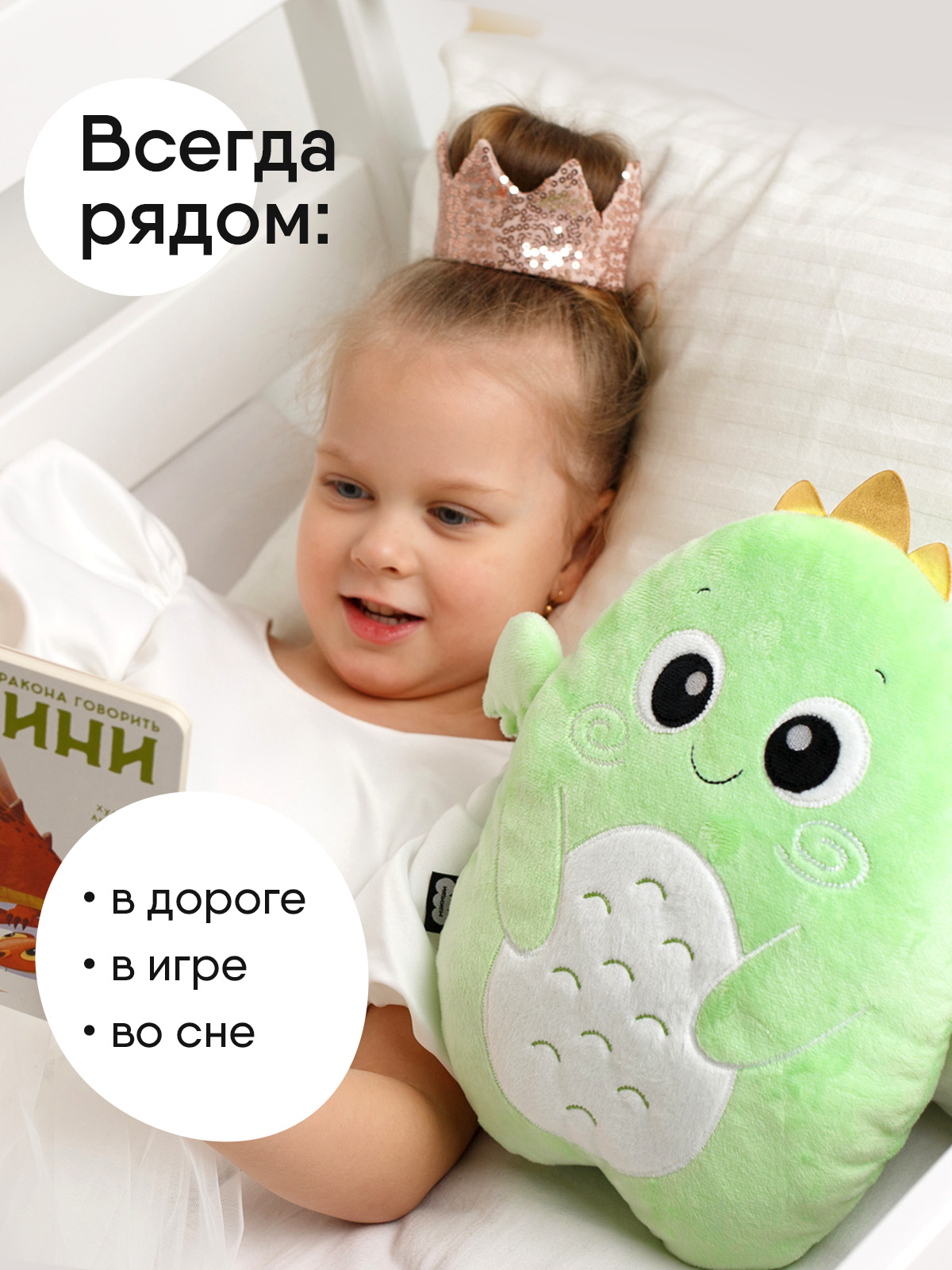 Мягкая игрушка Мякиши Элвис - фото 6