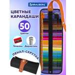 Карандаши Brauberg