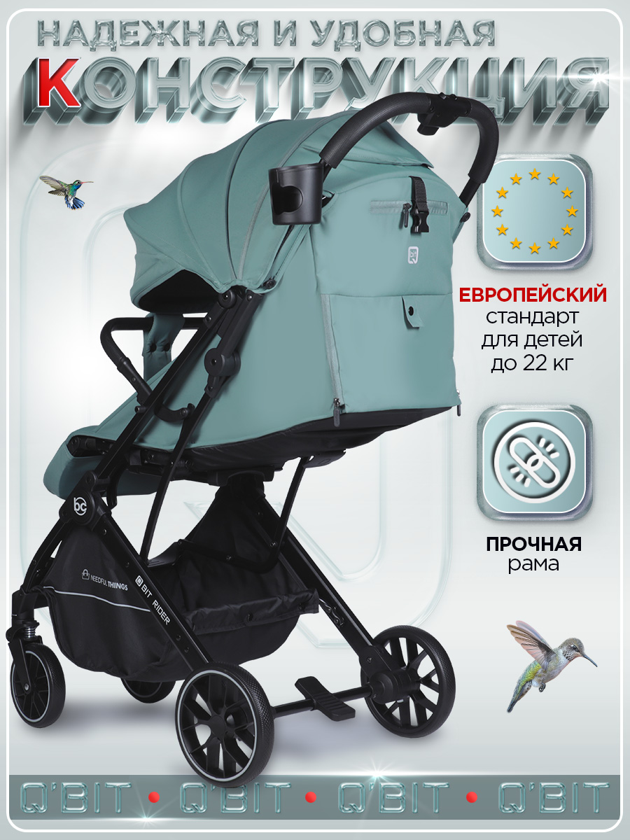 Коляска прогулочная BabyCare Q'bit зеленый зеленый - фото 16