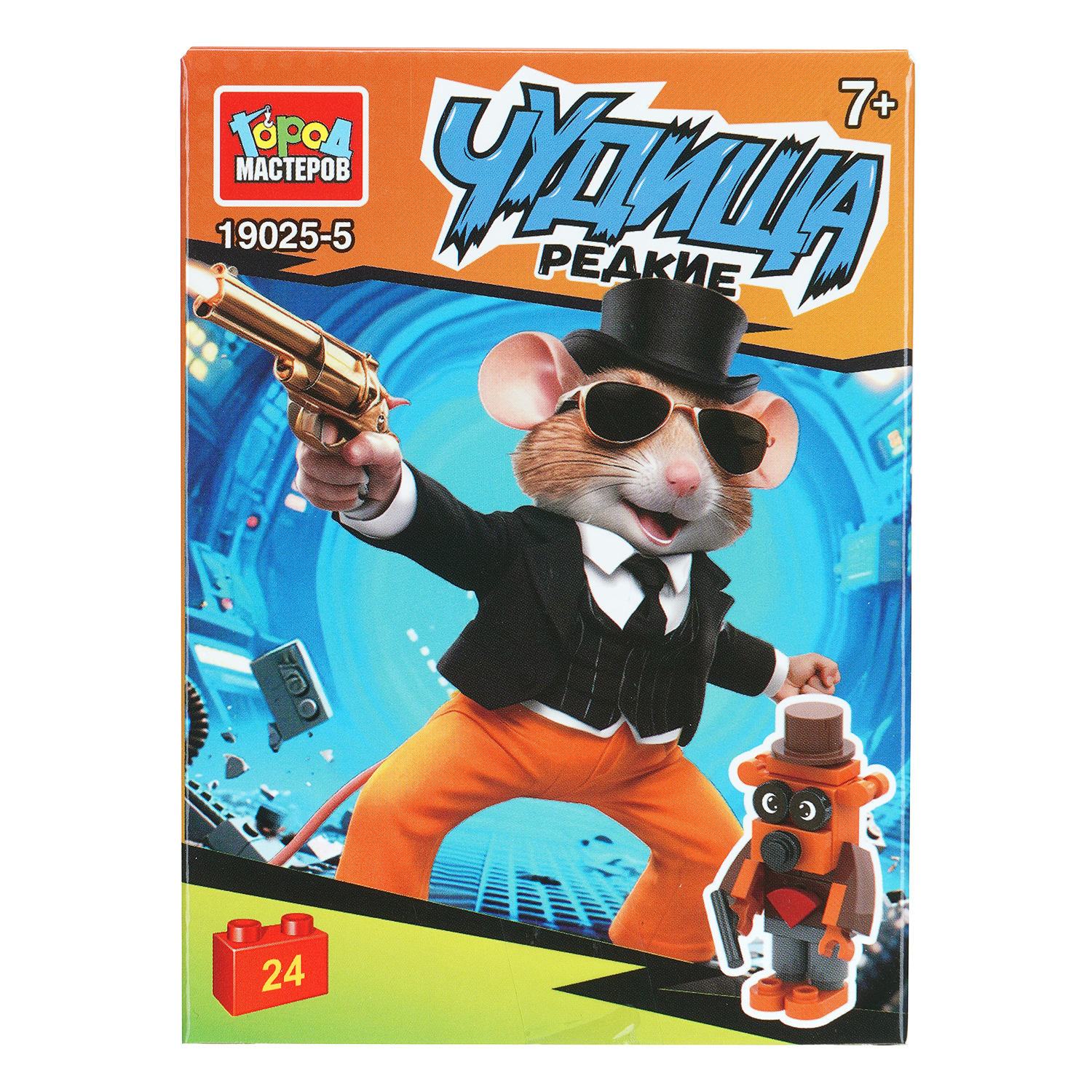 Конструктор Город мастеров Редкие чудища в дисплее в ассортименте - фото 9