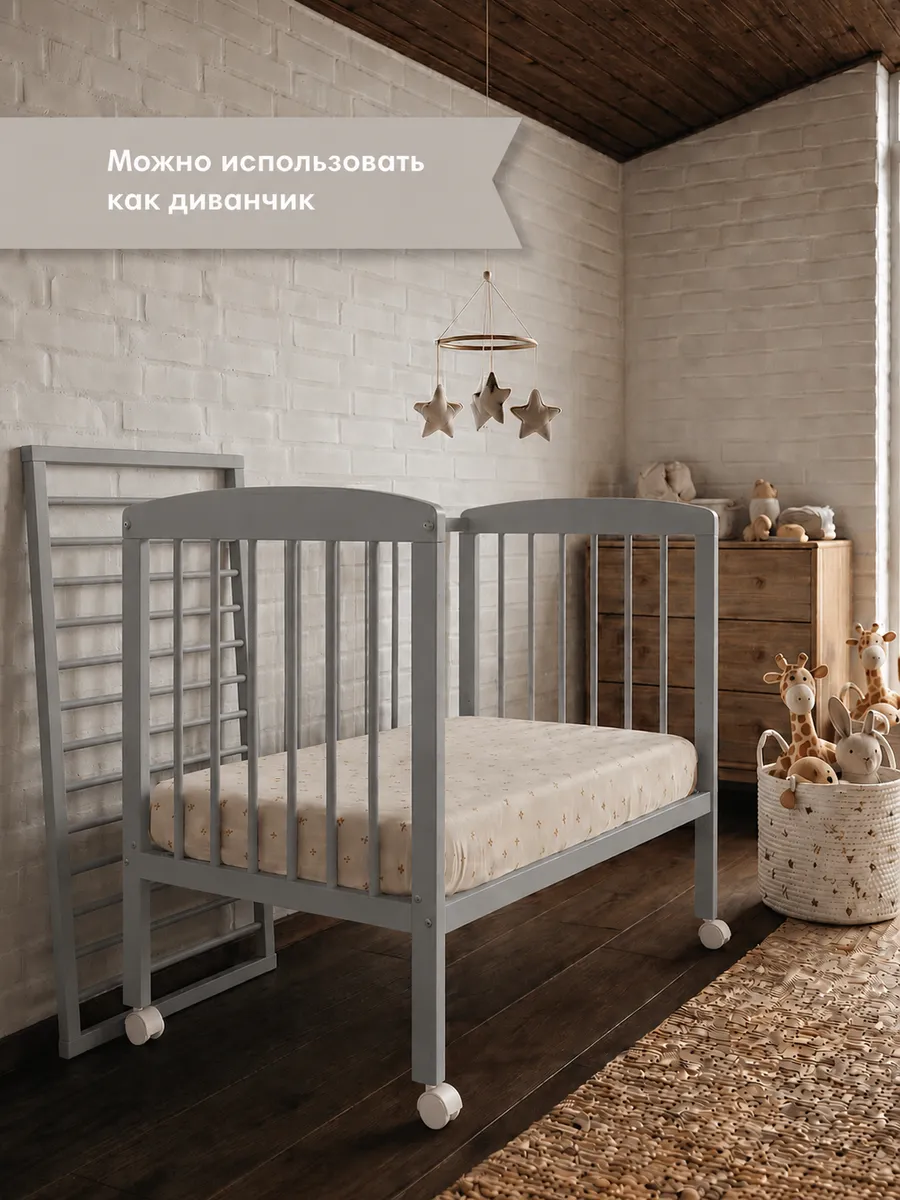 Детская кроватка OLANT BABY Sova Mini 90х50см, без маятника (серый) - фото 4
