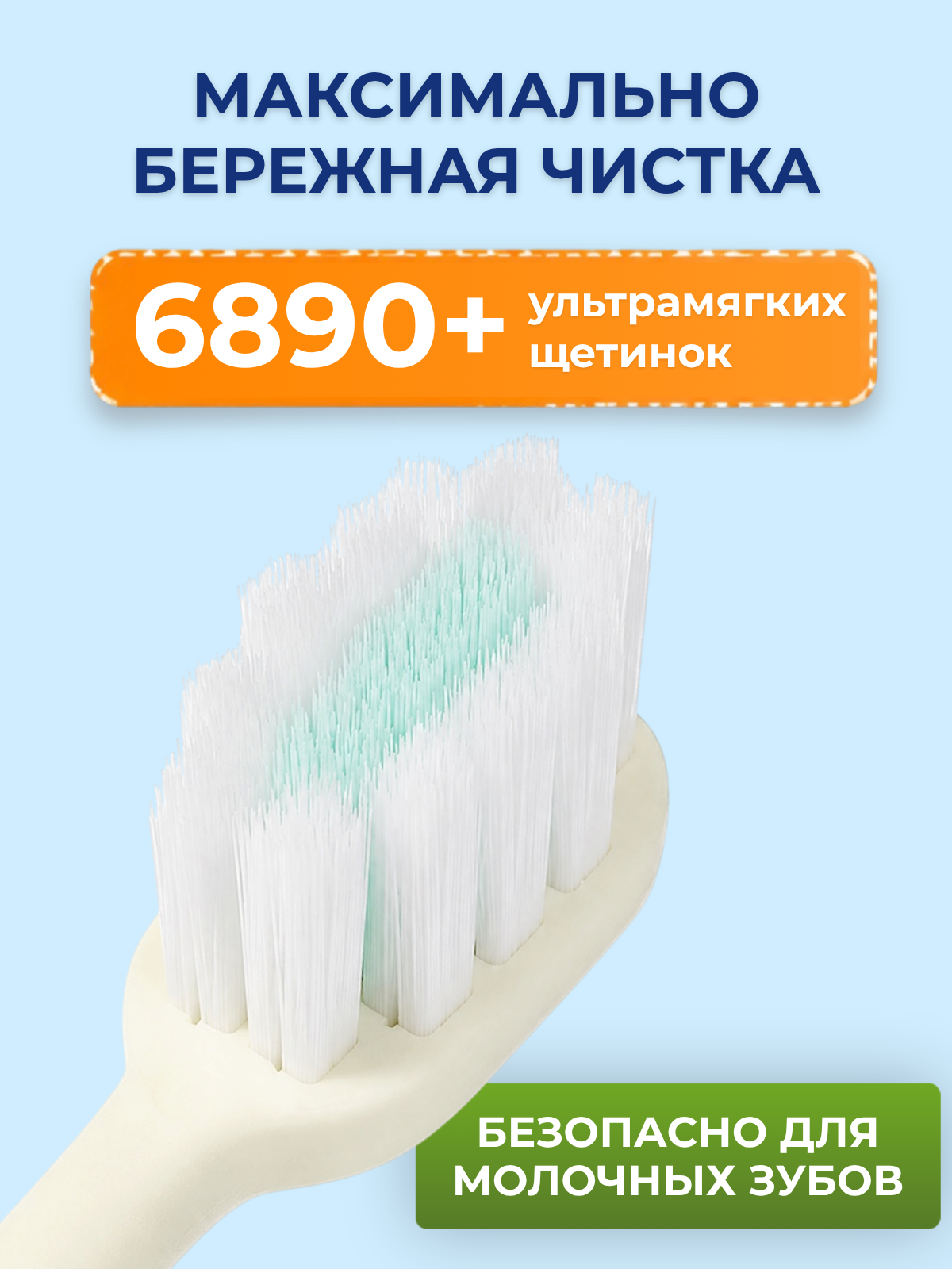 Зубная щетка классическая Чистый Зуб от 2 лет 1 шт. - фото 3