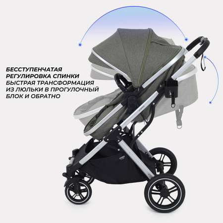 Коляска 3в1 MOWbaby Jasper