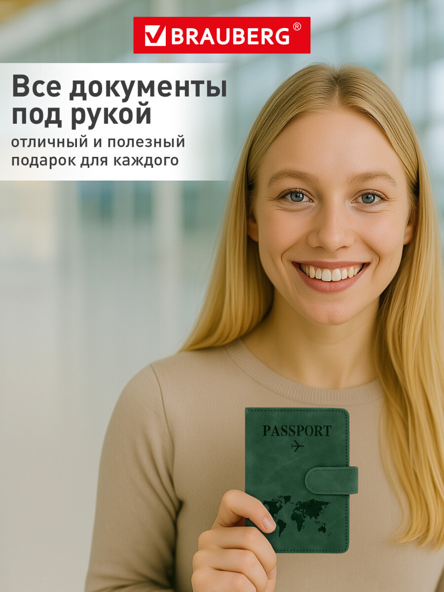 Обложка на документы Brauberg - фото 5