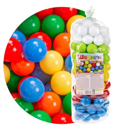 Шарики цветные Colorplast для сухого бассейна 60 мм 100 шт