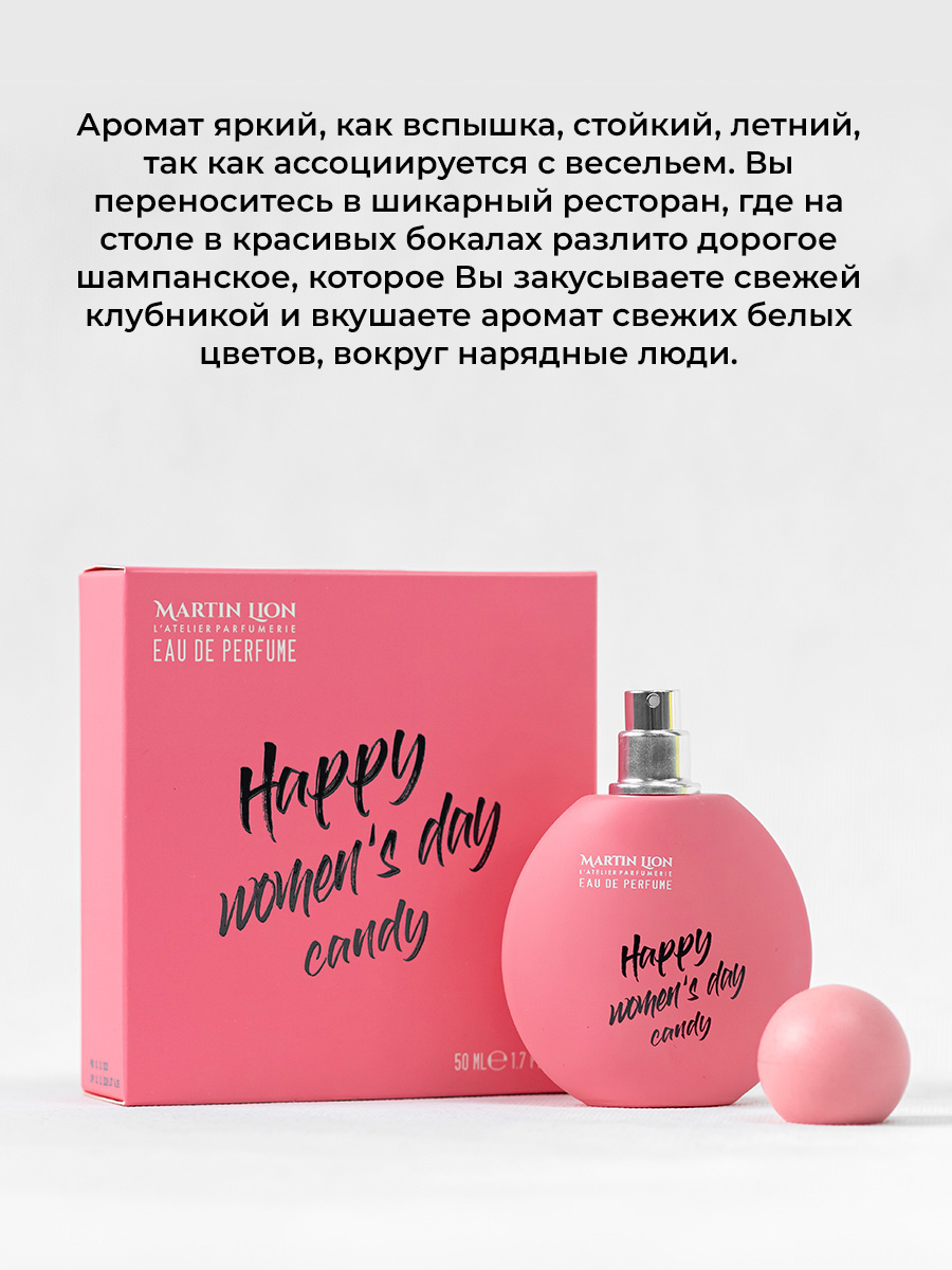 Парфюмерная вода Martin Lion восточно-цветочный, сладкий - фото 6