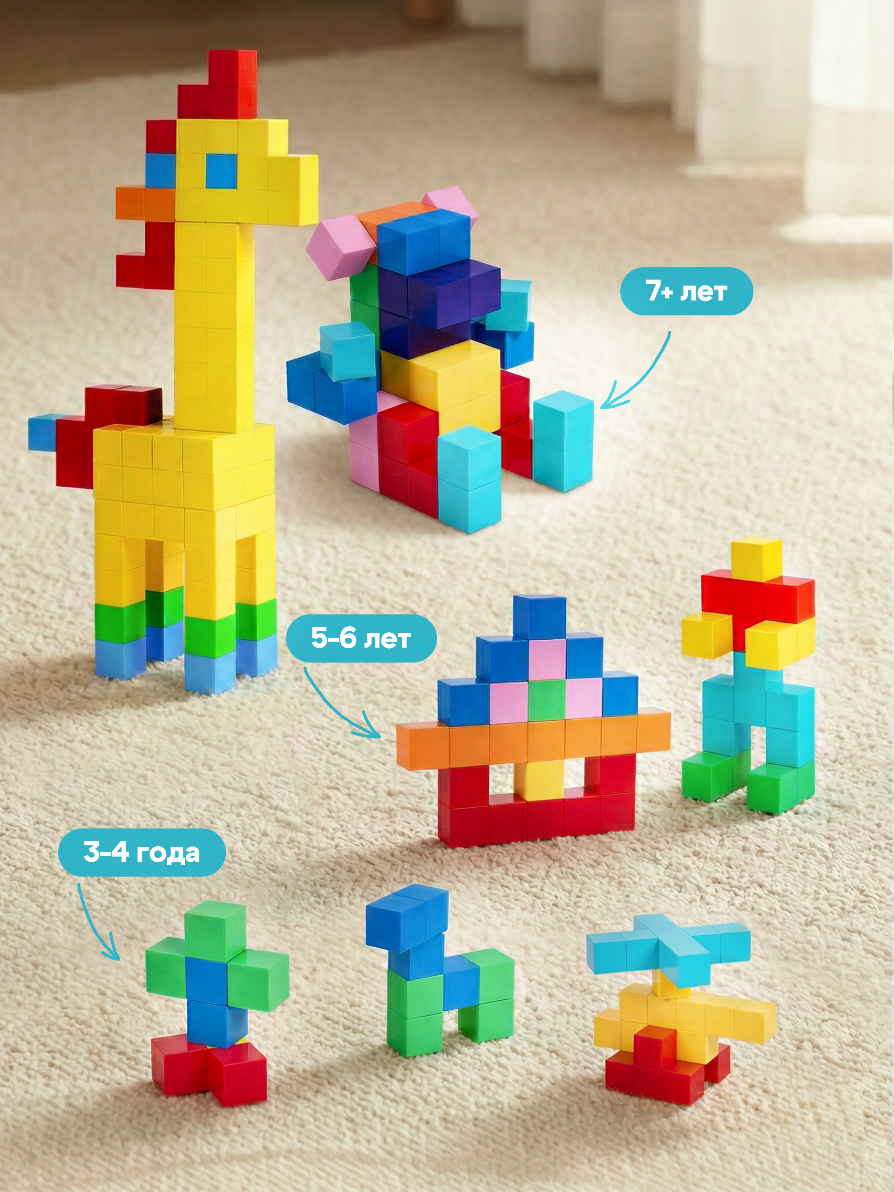 Конструктор SAYFUN toys магнитный 45 дет. - фото 9