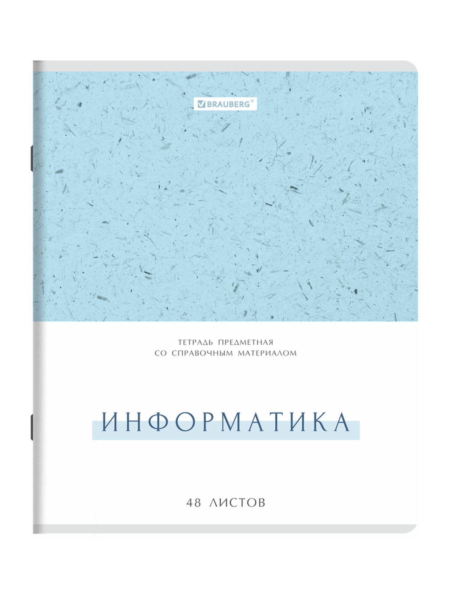 Тетрадь Brauberg 48 лист. 12 шт. - фото 11
