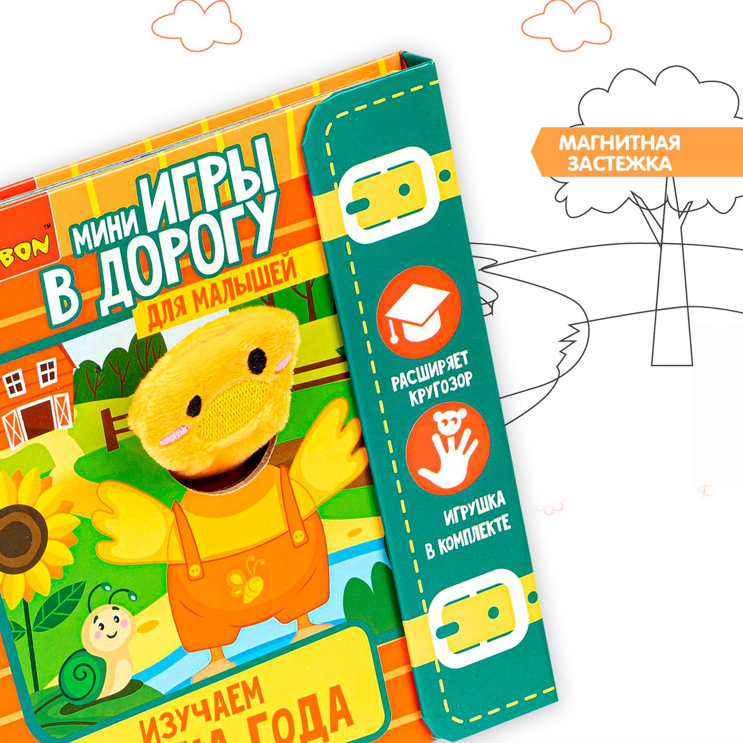 Настольная игра Bondibon в дорогу мини Времена года - фото 7