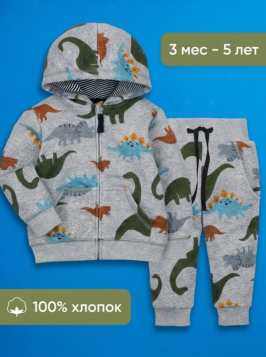 Костюм Bambooland 4dinos-costume - фото 2