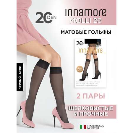 Гольфы Innamore