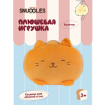 Мягкая игрушка Snuggles Bakery котик Кот-плюшка