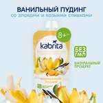 Пюре Kabrita Пудинг Ванильный с 8 мес 100 г