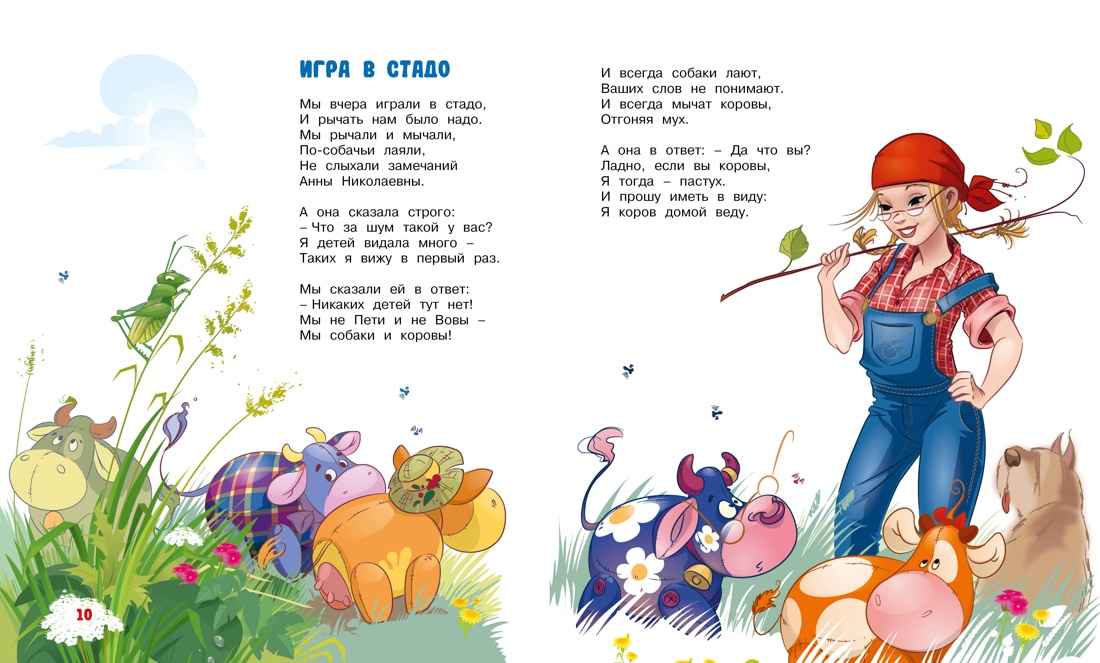 Книга Махаон Приключения в школе для мальчиков и девочек Комплект из 3 х книг - фото 12