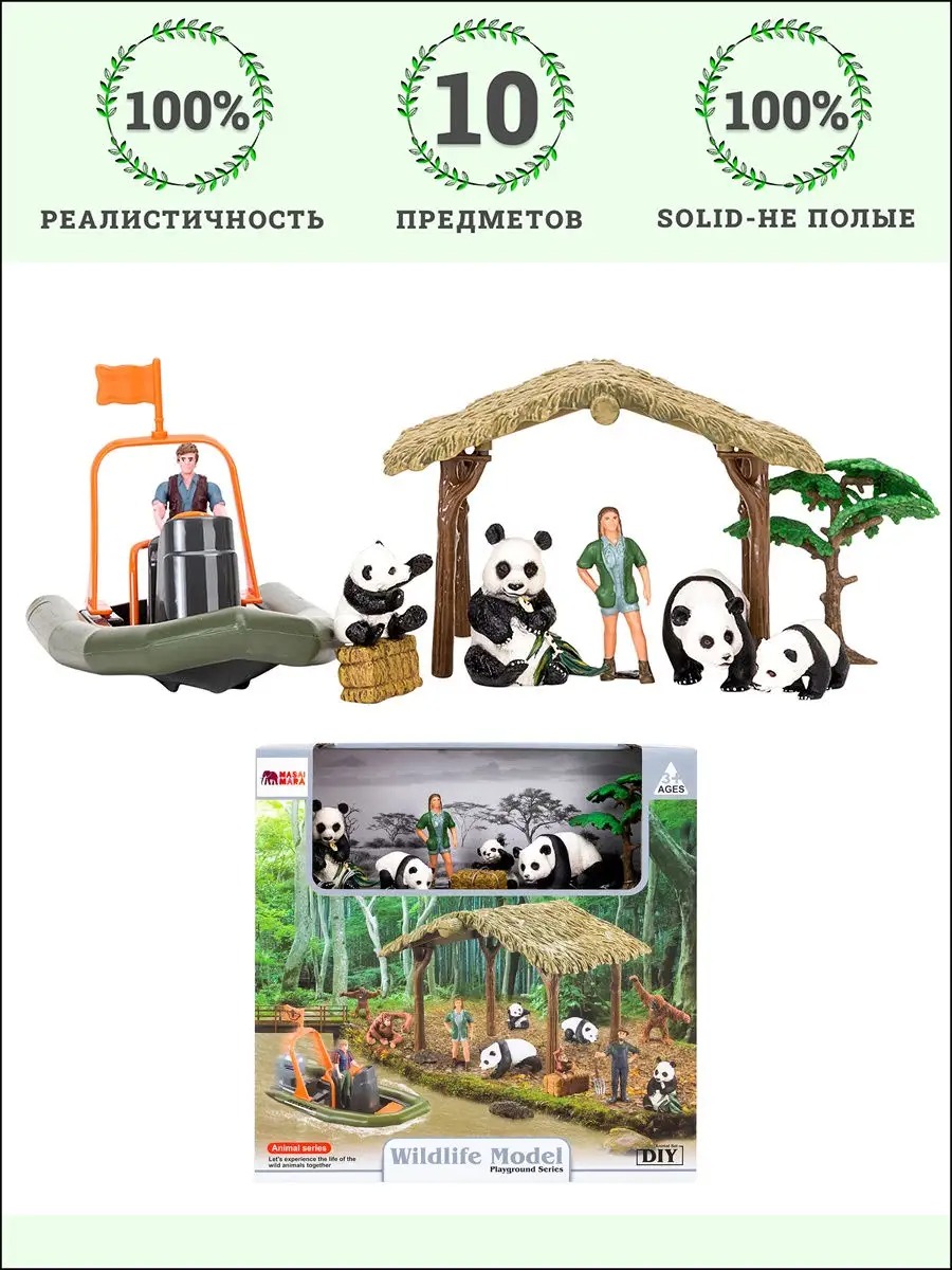 Игровой набор Masai Mara Ферма - фото 1