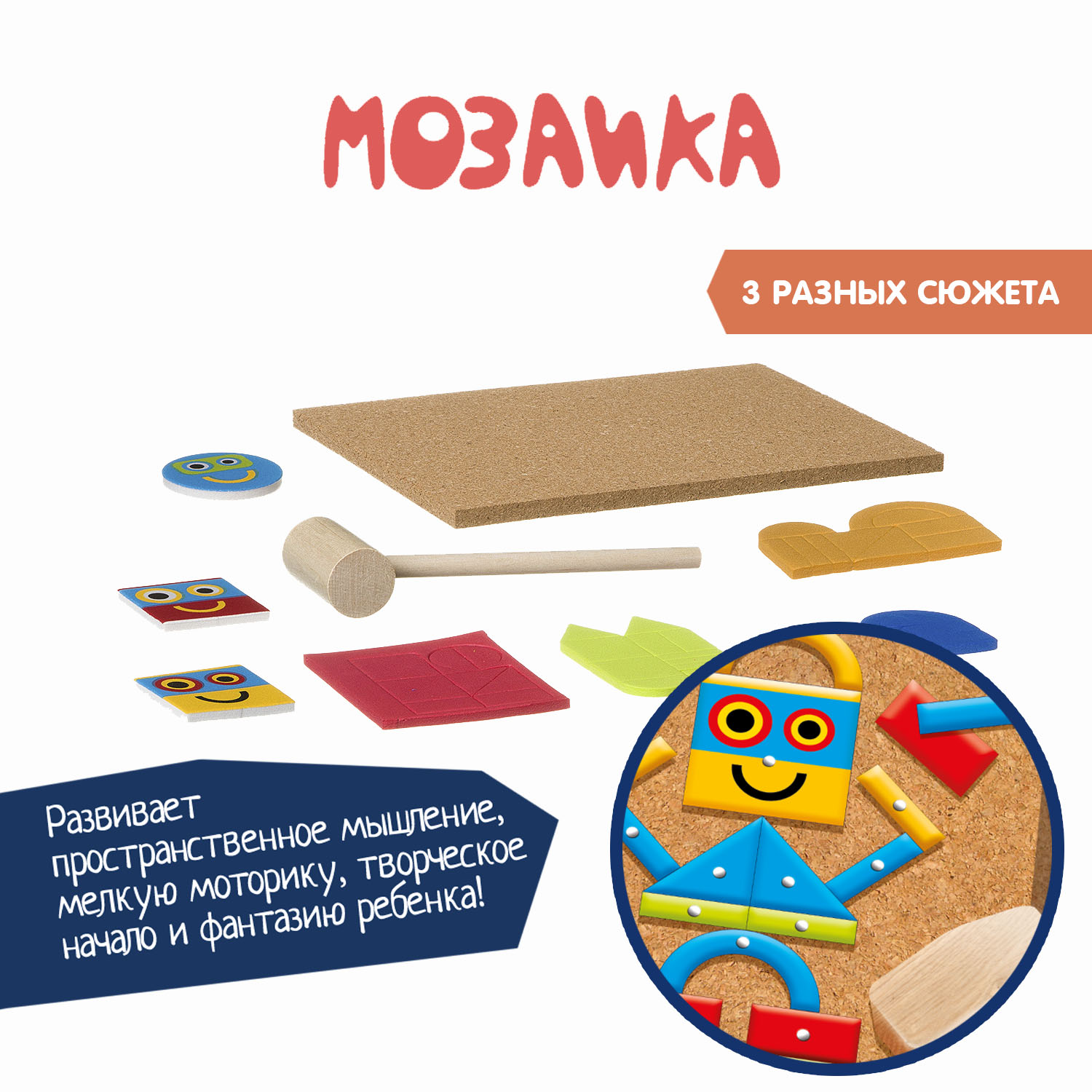 Мозаика Bondibon с гвоздями и молоточком - фото 7