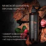 Шампунь Zeitun 250 мл