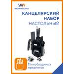 Органайзер настольный WORKMATE