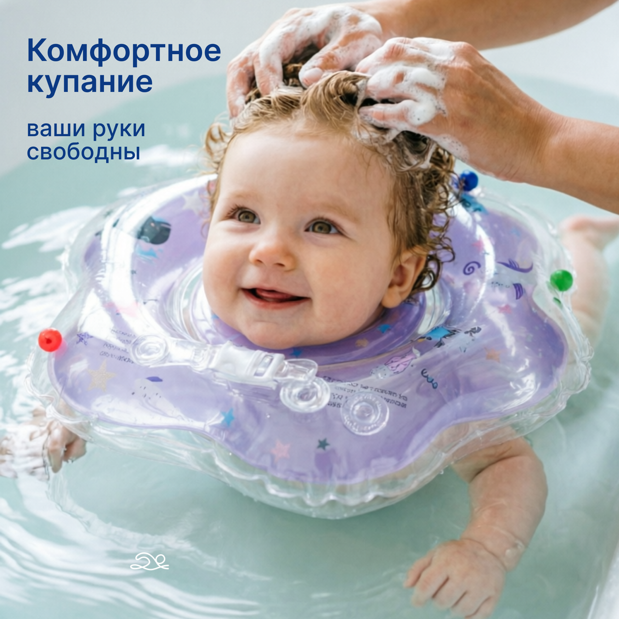 Круг для купания Uviton с ручками фиолетовый - фото 3