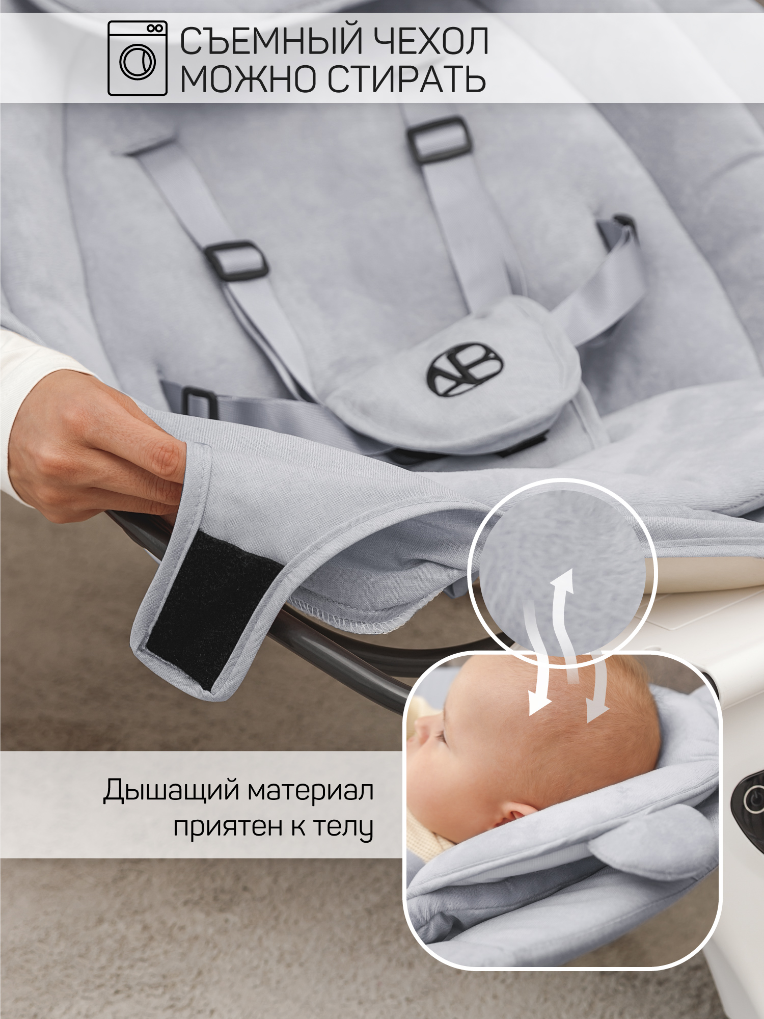 Электронные качели детские Amarobaby Teddy swing серый - фото 7