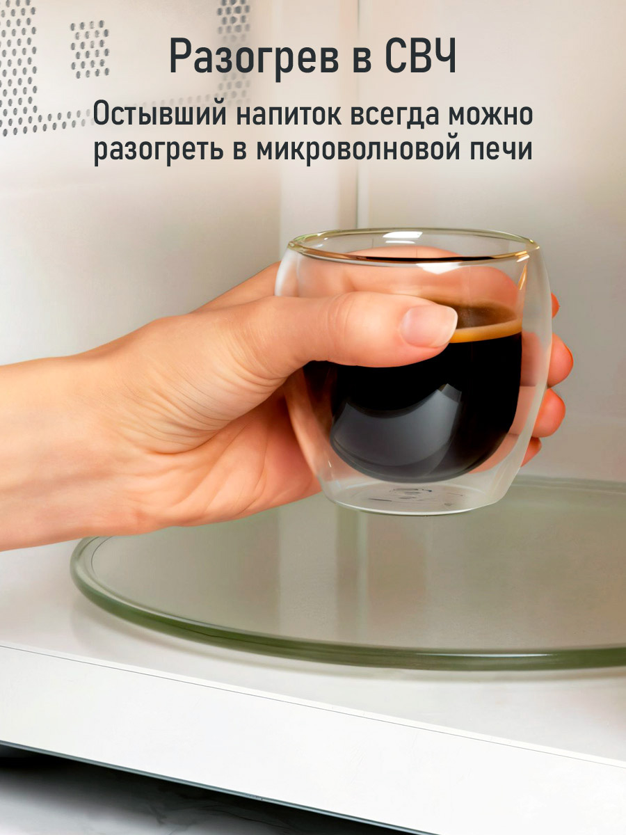 Прозрачные стаканы MARTA MT-GD3905C - фото 4