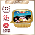 Корм для собак Зоогурман 150г Деликатес филе цыпленка