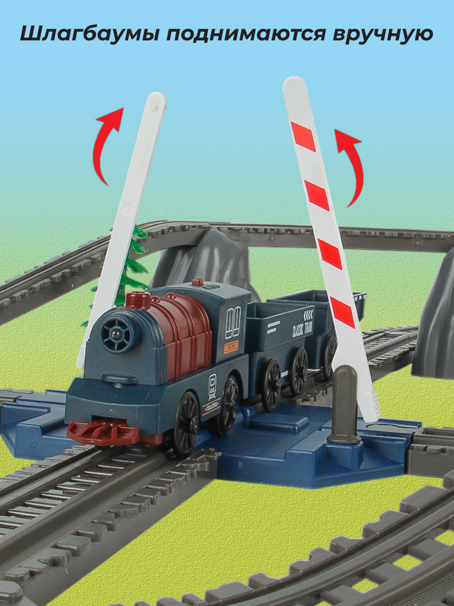 Набор железнодорожный Veld Co 115 см 135615 - фото 6