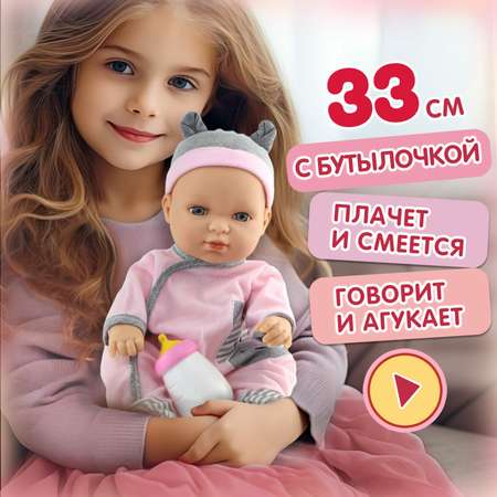Кукла классическая 1TOY