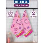 Полотенце Wellness МЕЧТА_1-73 Набор_2 34 x 76 см 2 шт.