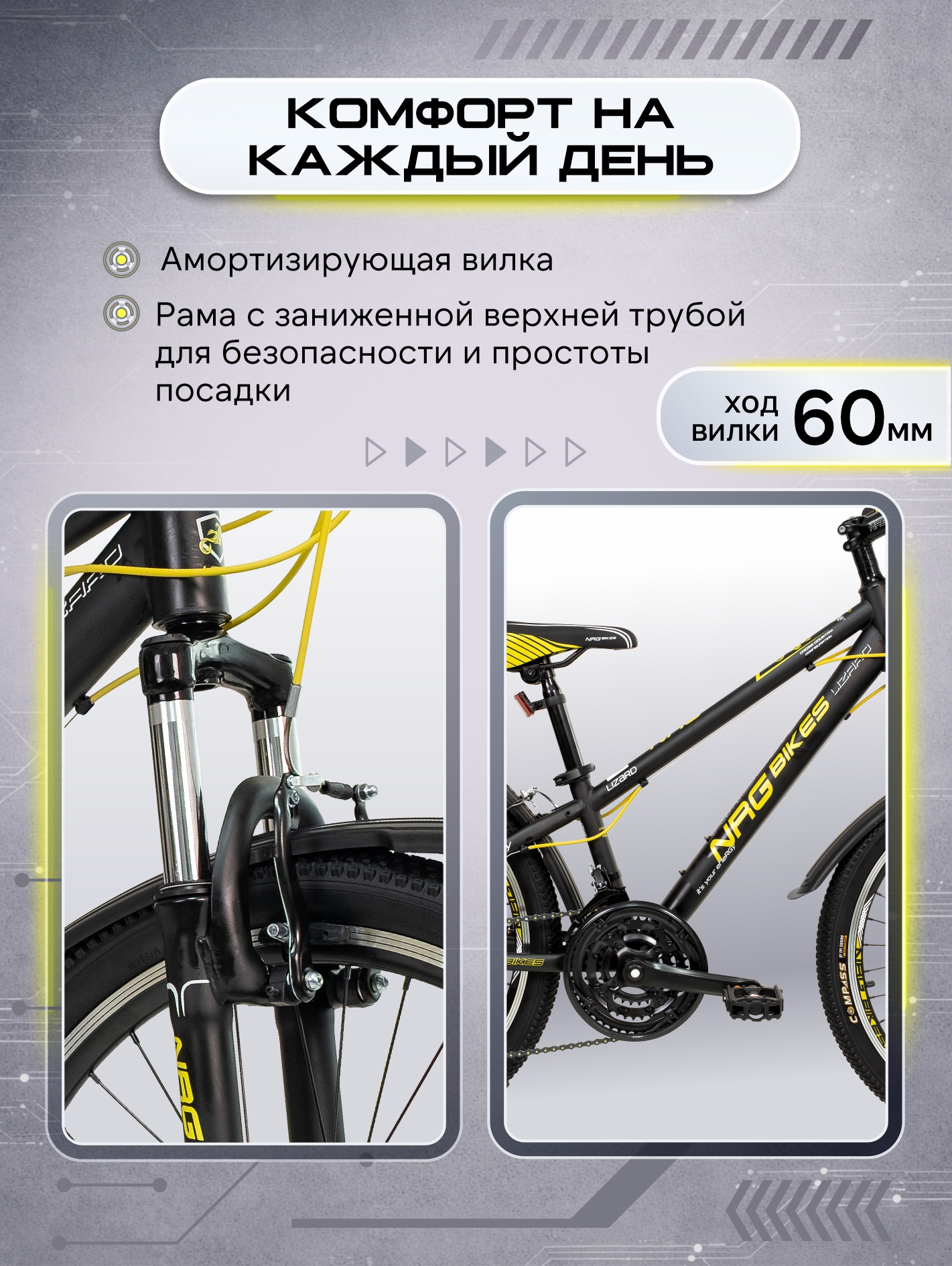 Двухколесный велосипед NRG BIKES 24 дюйма - фото 2
