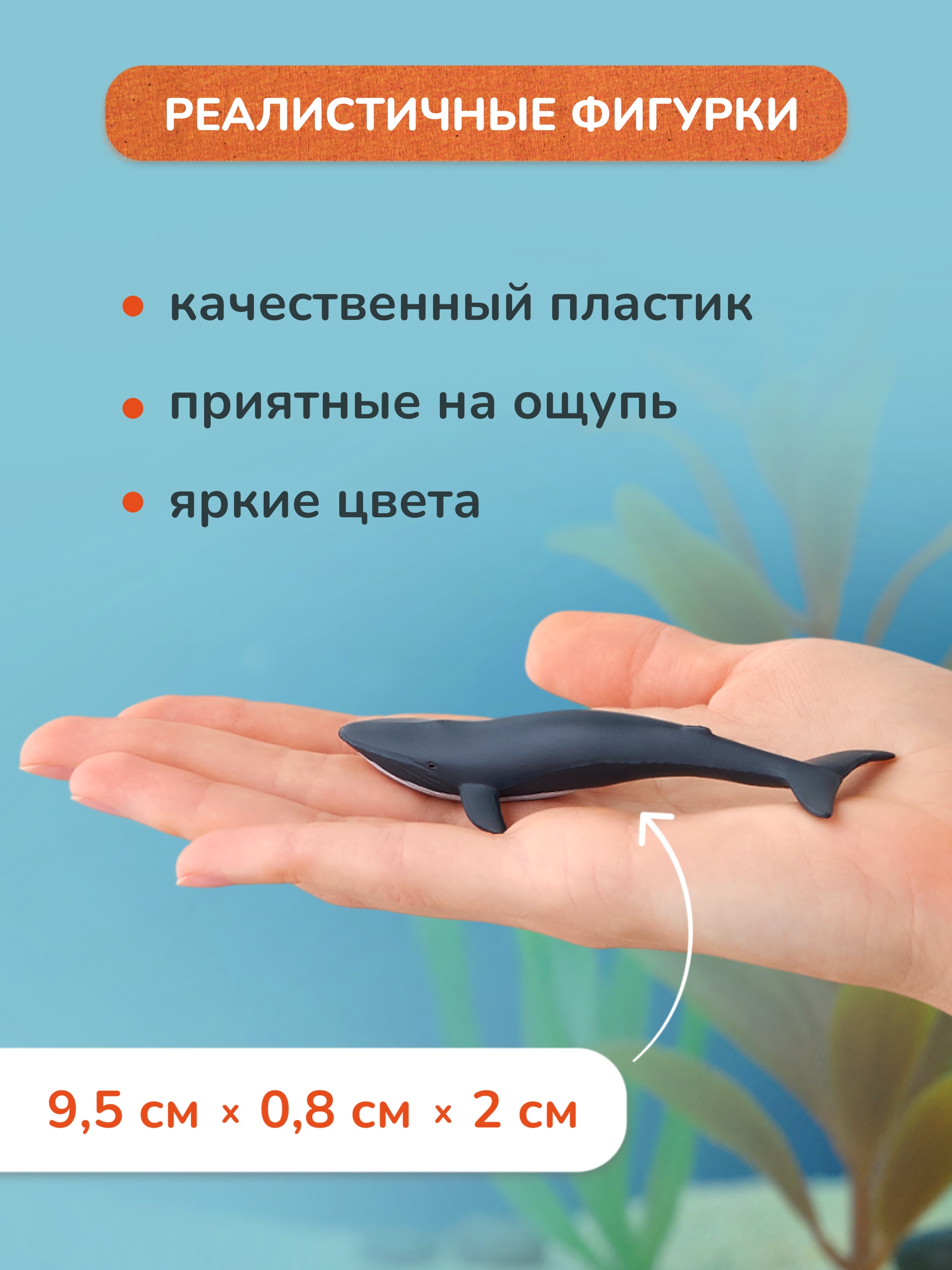 Игровой набор KONIK с проектором - мор обитатели 1 - фото 7