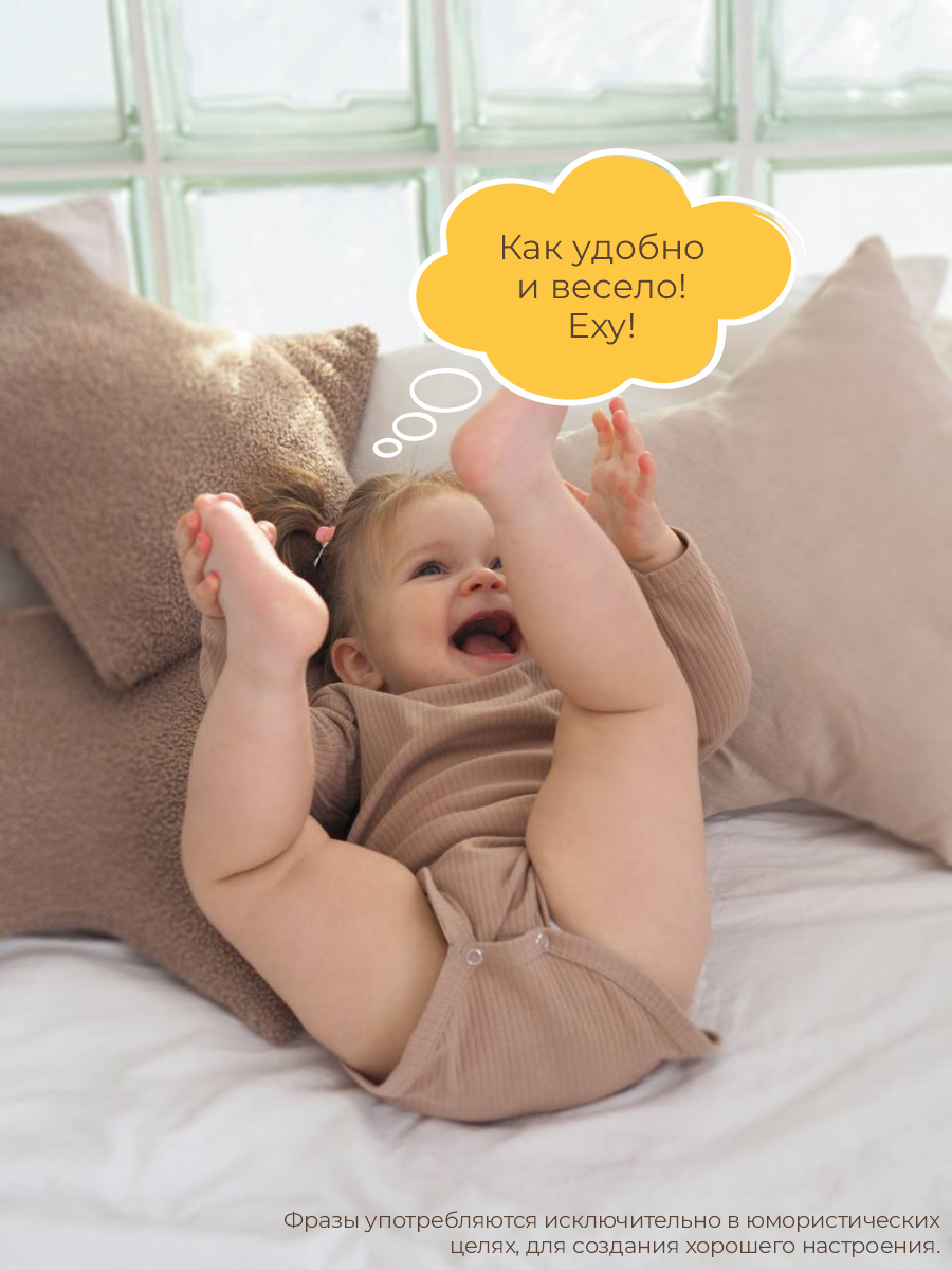 Боди 3 шт ШВЕЙНЫЕ ИСТОРИИ бодиовечки - фото 6