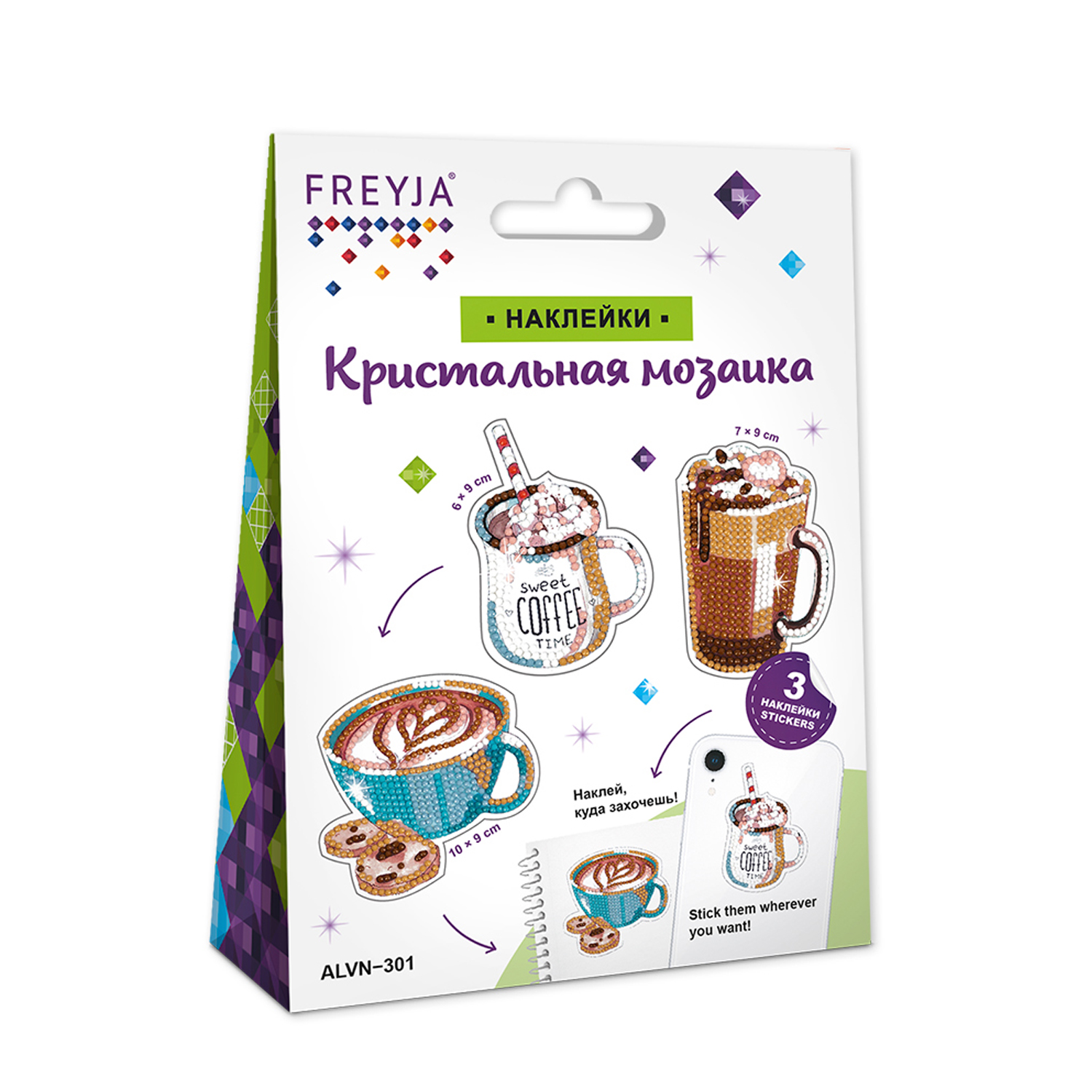 Алмазная мозаика Фрея Кофе - фото 1