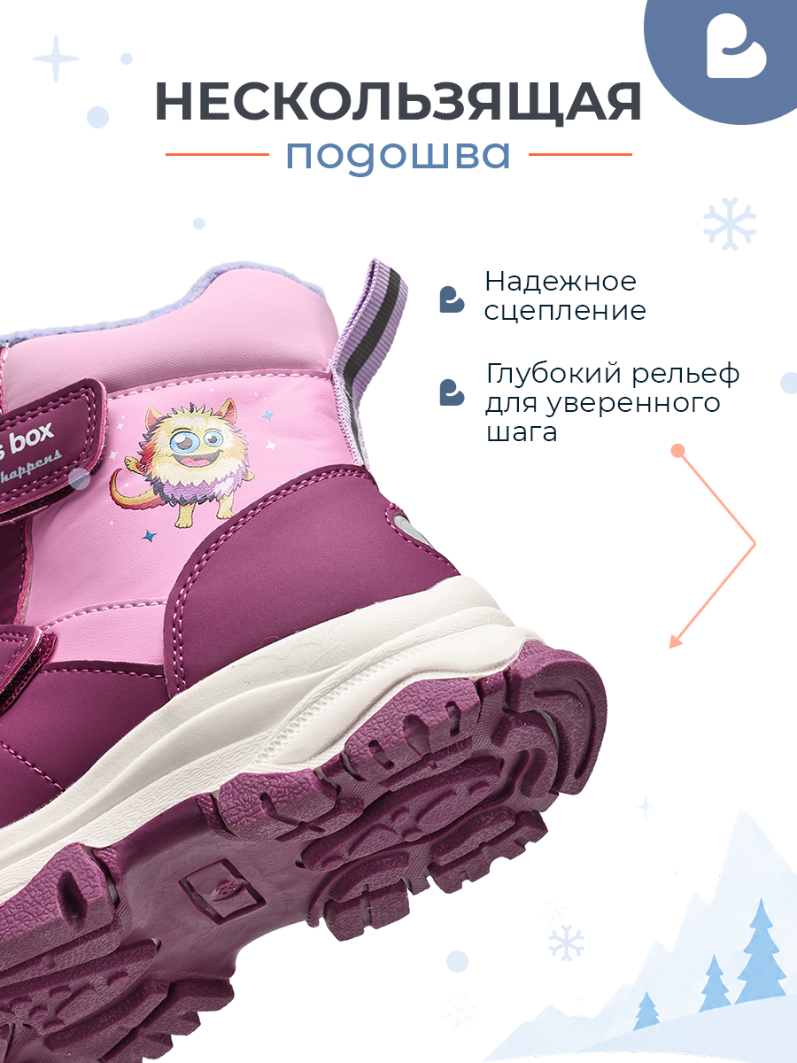 Ботинки BLESSBOX BX53677B - фото 4