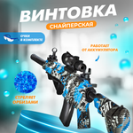 Автомат Solmax