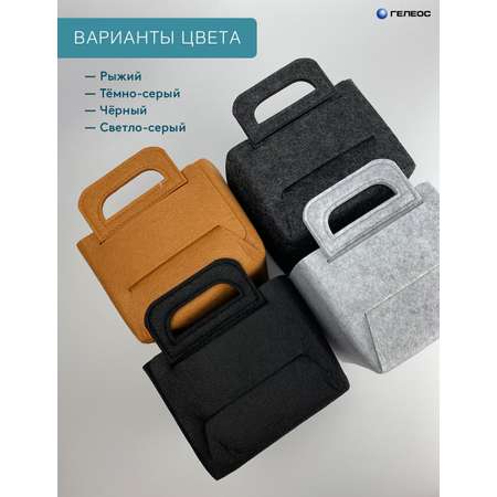 Короб с крышкой ГЕЛЕОС для хранения белья и вещей Войлок 36х25х23 см L светло-серый