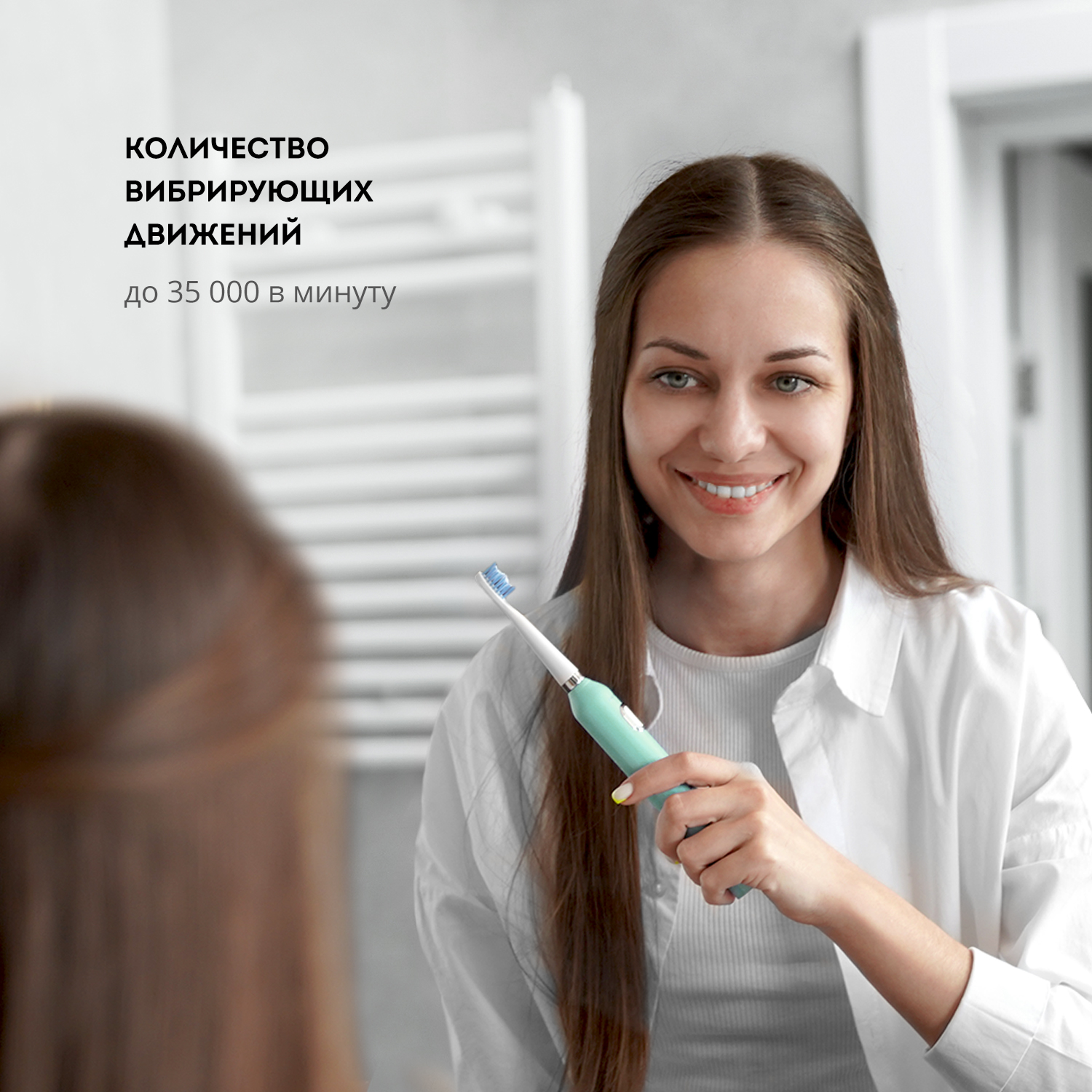 Зубная щетка электрическая Galaxy LINE - фото 4