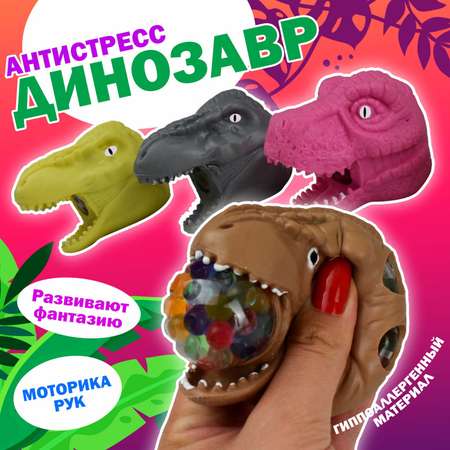 Сквиш Ball Masquerade в ассортименте