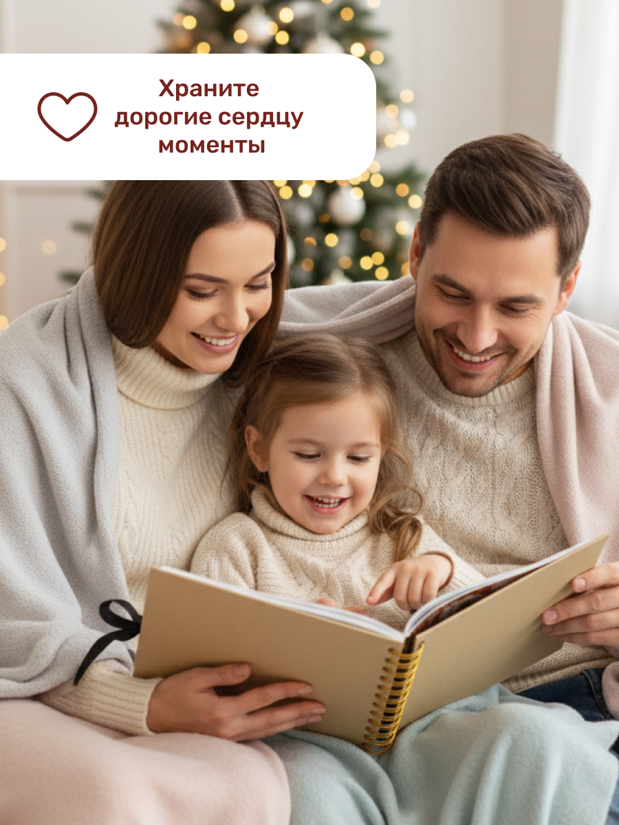 Фотоальбом iLikeGift Long brown 30 листов - фото 7