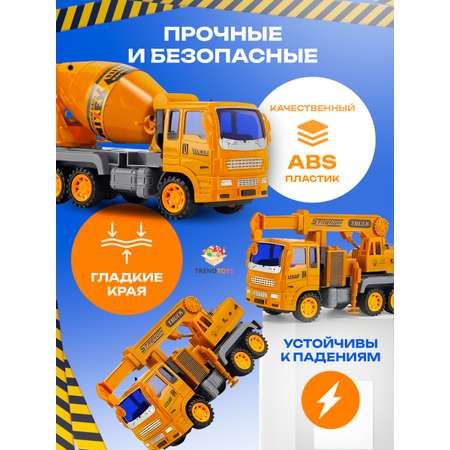 Самосвал TrendToys экскаватор
