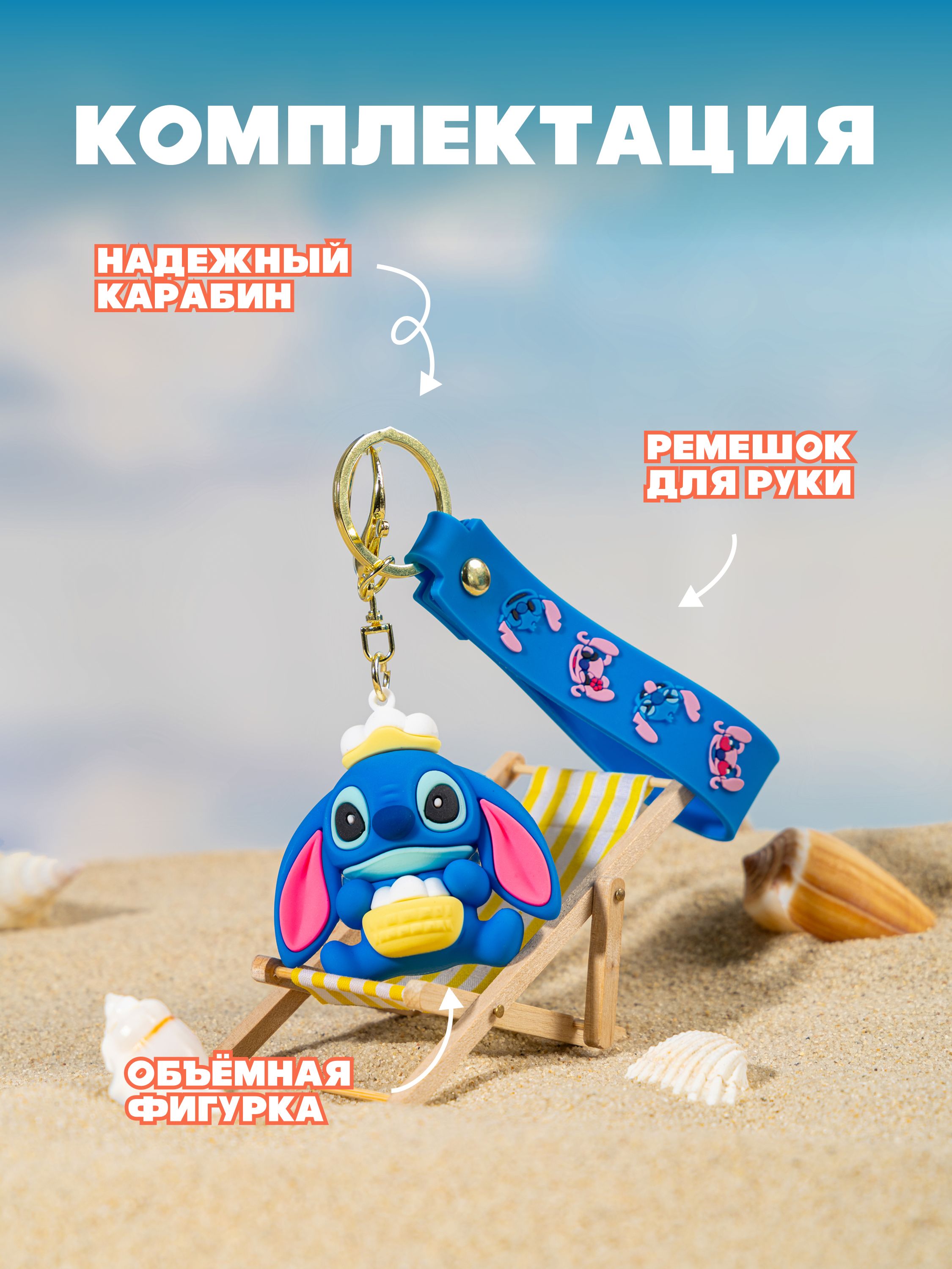 Мягкая игрушка Stitch с фруктом - фото 5
