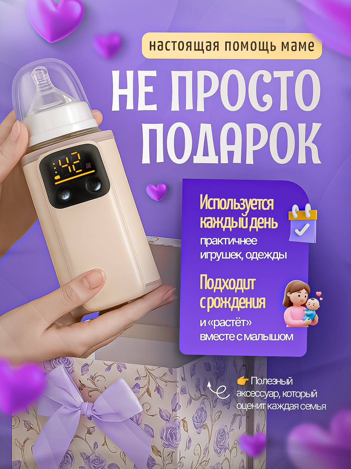 Подогреватель SHARKTOYS - фото 12