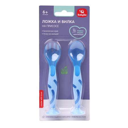 Набор посуды BabyGo Blue 2 шт.