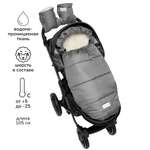 Конверт в коляску Amarobaby Travel
