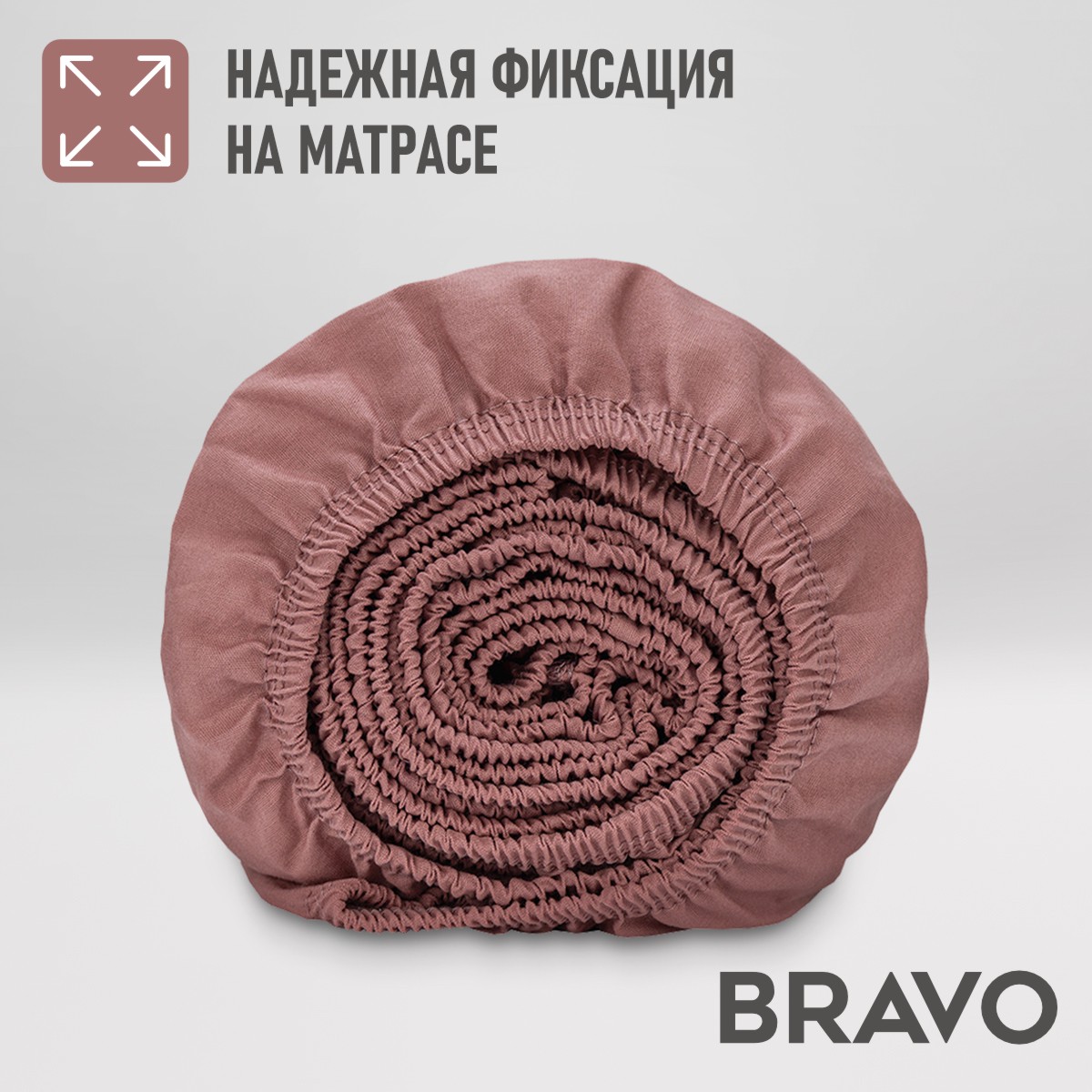 Простыня на резинке BRAVO по периметру 160х200 рис.6026а-1 - фото 4